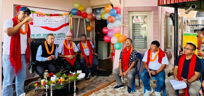 हब कोअपरेटिभको सेवा केन्द्र भरतपुरमा 